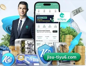 极速体育 APP
